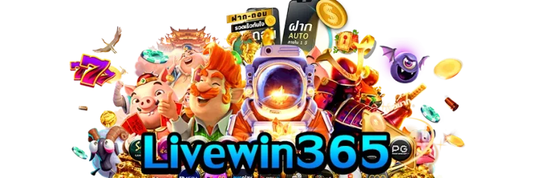 livewin365club