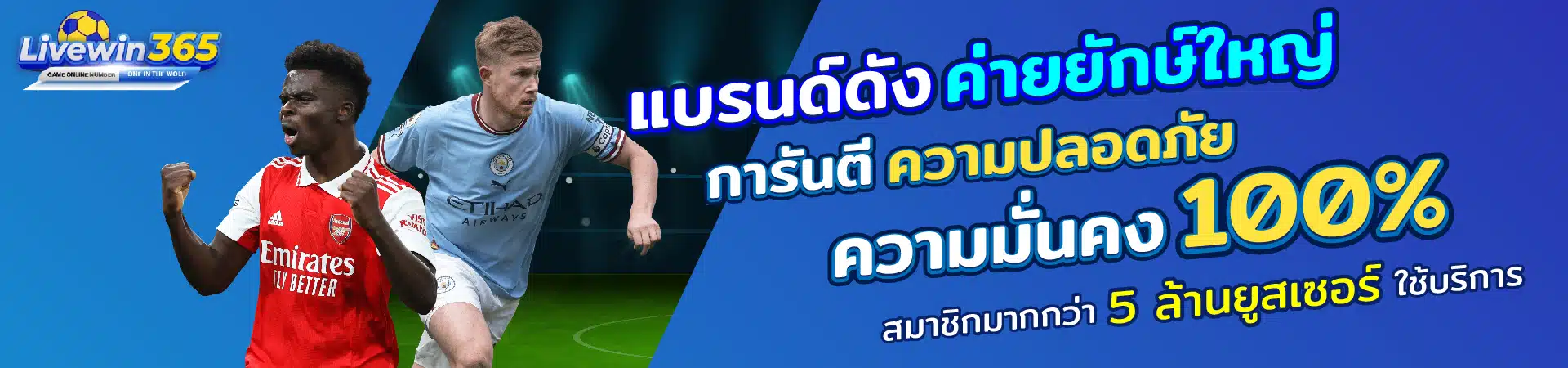 livewin365club